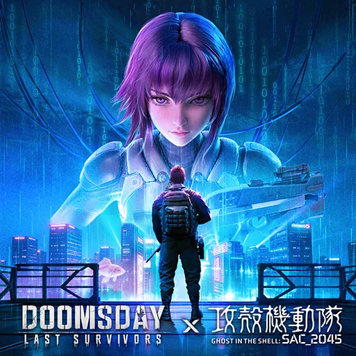Скачать Doomsday × Ghost in the Shell